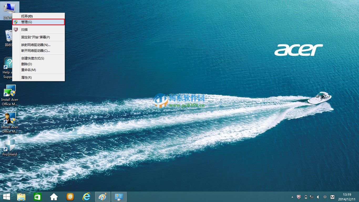 win8.1開(kāi)機(jī)提示配置windows更新失敗的解決方法