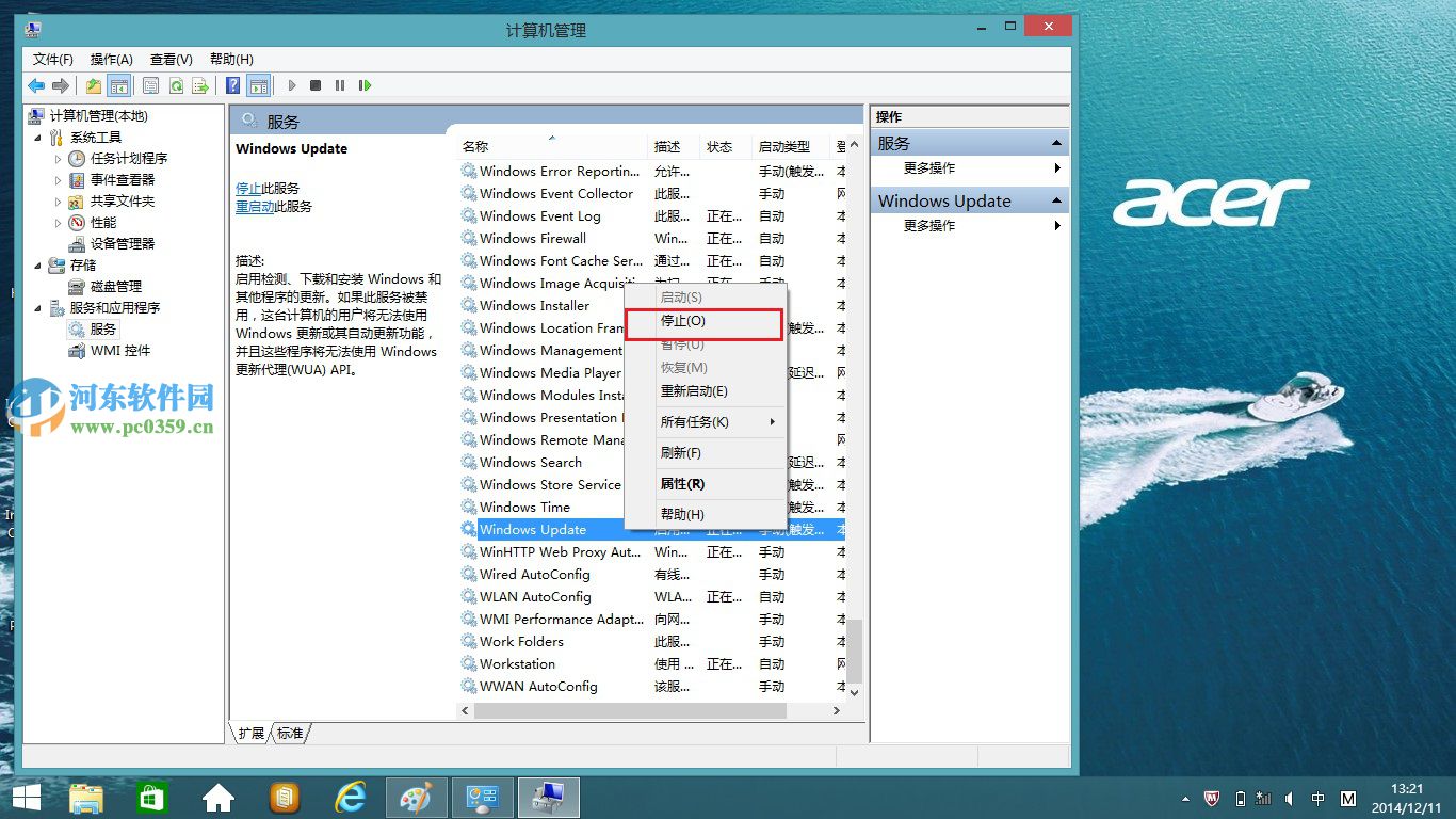 win8.1開(kāi)機(jī)提示配置windows更新失敗的解決方法