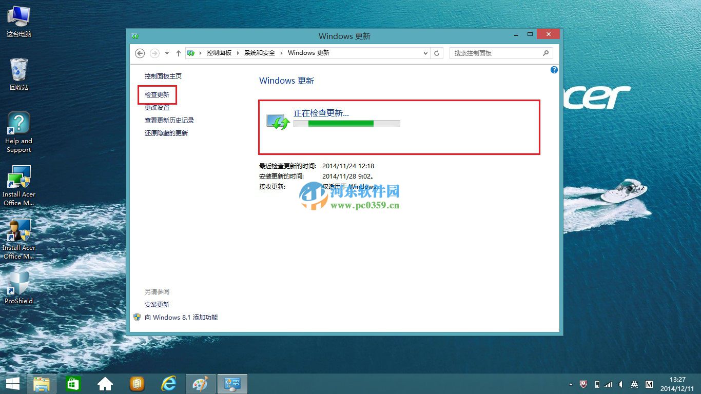 win8.1開(kāi)機(jī)提示配置windows更新失敗的解決方法