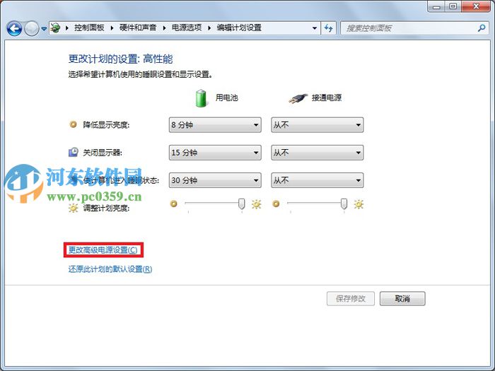 win7休眠后無法喚醒怎么辦？解決win7休眠后無法喚醒的方法