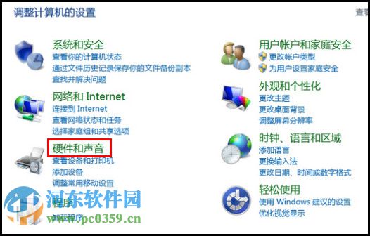 win8.1無法休眠怎么辦？win8.1開啟休眠功能的方法