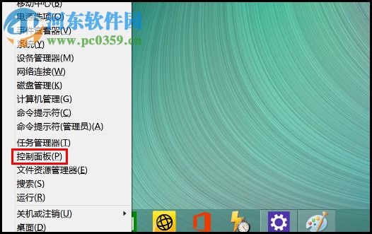 win8.1無法休眠怎么辦？win8.1開啟休眠功能的方法