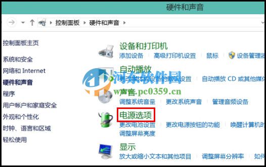 win8.1無法休眠怎么辦？win8.1開啟休眠功能的方法