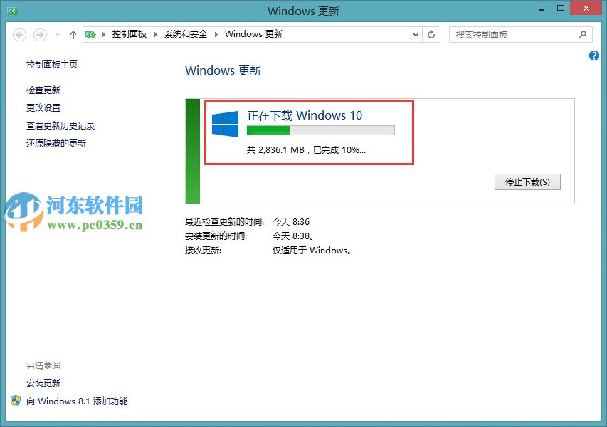 微軟win10推送補丁怎么升級win10系統(tǒng)？