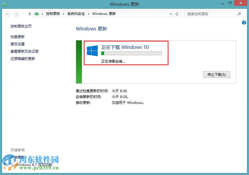 微軟win10推送補丁怎么升級win10系統(tǒng)？