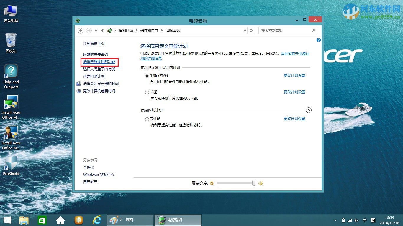 win8.1筆記本關(guān)機(jī)后電源還要燈亮一段時(shí)間怎么辦？