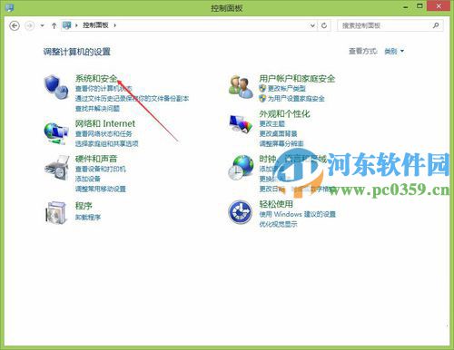 win8.1手工檢查系統(tǒng)更新的操作方法