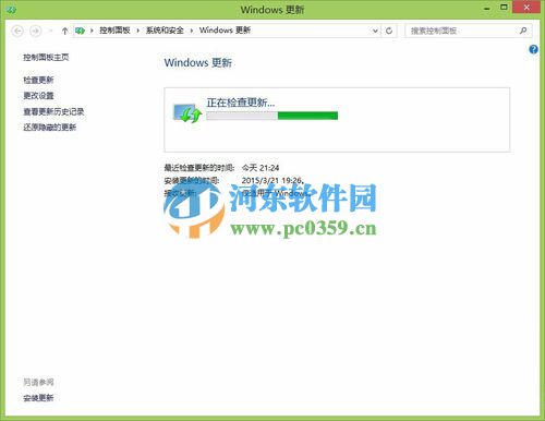 win8.1手工檢查系統(tǒng)更新的操作方法