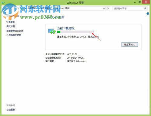 win8.1手工檢查系統(tǒng)更新的操作方法