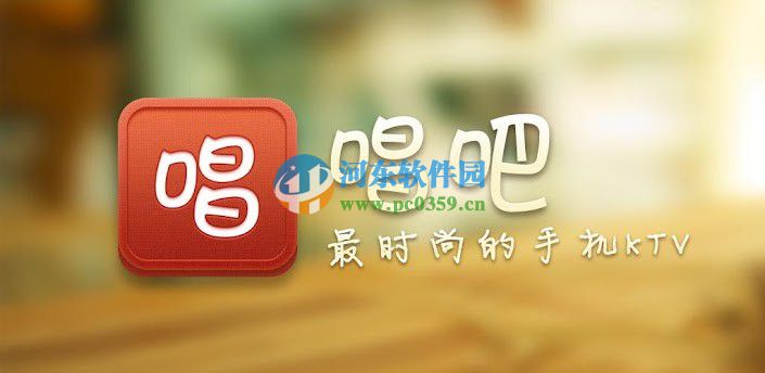 唱吧app如何隱藏最近聽(tīng)眾？唱吧app隱藏最新聽(tīng)眾提醒功能的方法