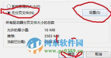 Win8.1 System.exe進(jìn)程占用磁盤100%資源怎么辦？