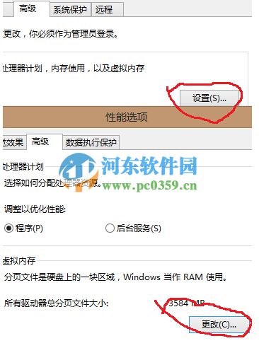 Win8.1 System.exe進(jìn)程占用磁盤100%資源怎么辦？