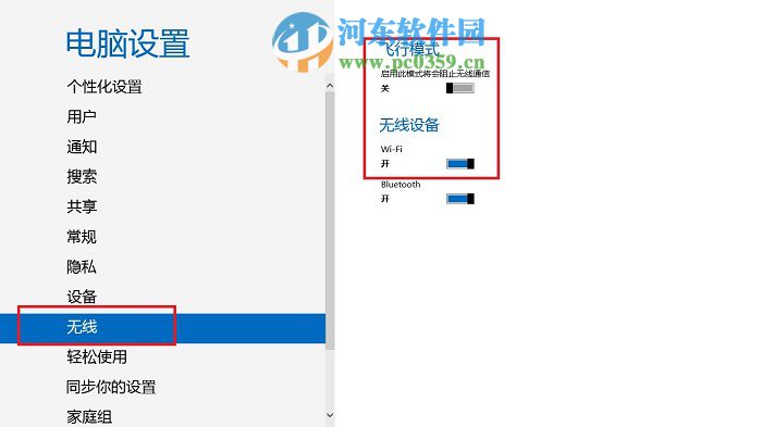 windows系統(tǒng)無(wú)法連接到無(wú)線網(wǎng)絡(luò)的解決方法