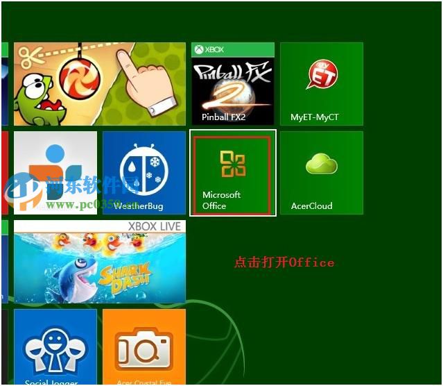 Windows 8 預(yù)裝Office 2010 的使用方法