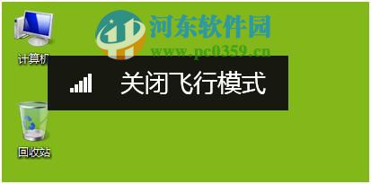 宏基筆記本win7升級到win8系統(tǒng)無法通過快捷鍵開關(guān)無線網(wǎng)絡(luò)怎么辦？