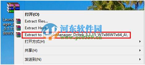 宏基筆記本win7升級到win8系統(tǒng)無法通過快捷鍵開關(guān)無線網(wǎng)絡(luò)怎么辦？