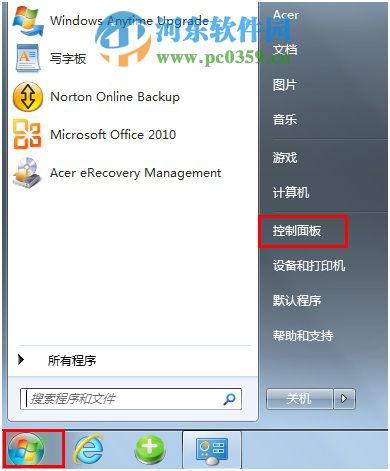 宏基win8筆記本開(kāi)啟杜比音效的方法