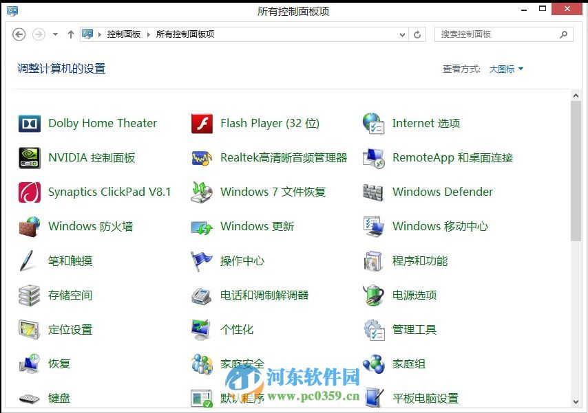 宏基win8筆記本開(kāi)啟杜比音效的方法