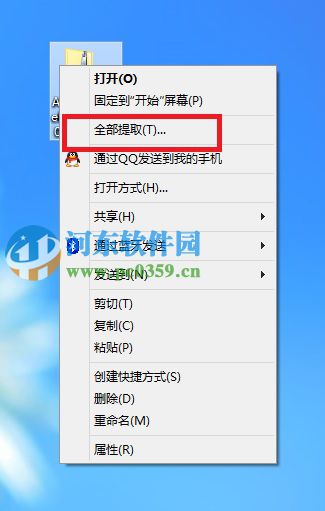 宏基win8筆記本開(kāi)啟杜比音效的方法