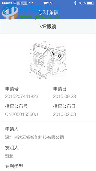 啟信寶app怎么樣？啟信寶使用方法教程