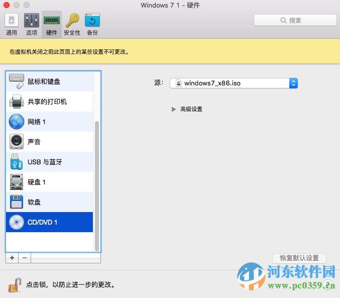 Parallels Tools安裝出現(xiàn)更新時(shí)出錯(cuò)的解決方法