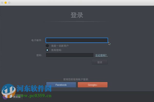 parallels desktop11安裝方法教程