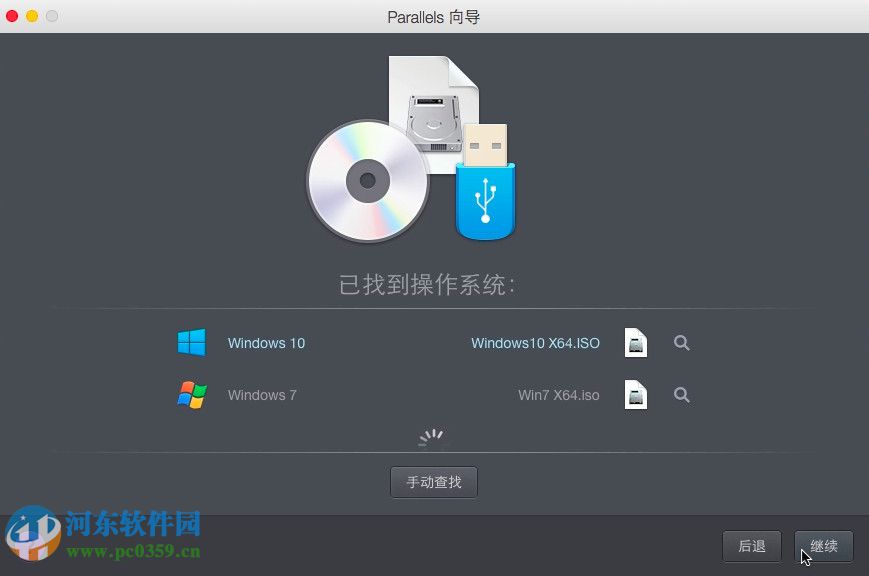 Parallels Desktop怎么安裝win10？Mac虛擬機(jī)安裝win10的方法