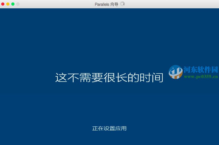 Parallels Desktop怎么安裝win10？Mac虛擬機(jī)安裝win10的方法