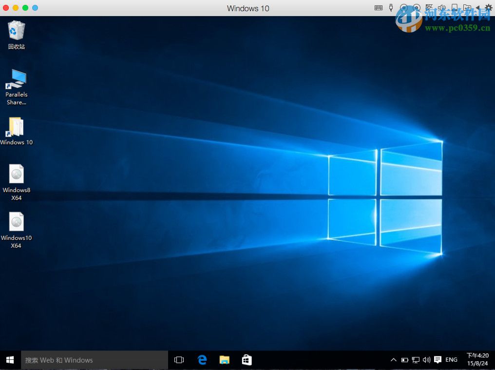 Parallels Desktop怎么安裝win10？Mac虛擬機(jī)安裝win10的方法