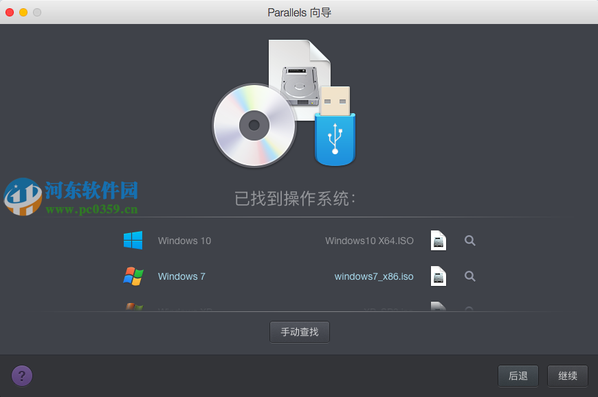 parallels desktop怎么安裝win7