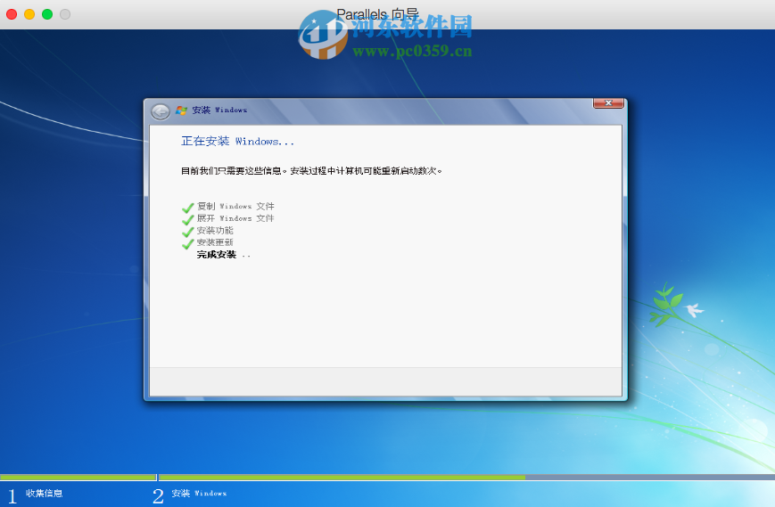 parallels desktop怎么安裝win7