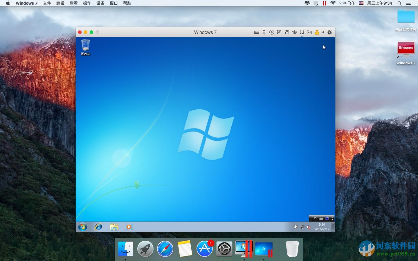 parallels desktop怎么安裝win7