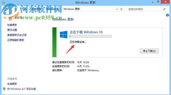 win8.1怎么升級到win10？win8.1升級win10方法