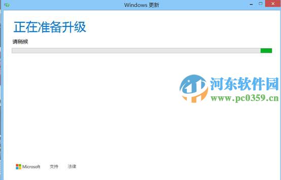 win8.1怎么升級到win10？win8.1升級win10方法