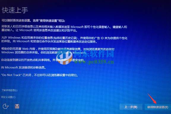 win8.1怎么升級到win10？win8.1升級win10方法