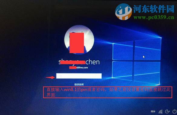 win8.1怎么升級到win10？win8.1升級win10方法