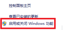 win8.1Metro界面下運(yùn)行IE瀏覽器閃退的解決方法