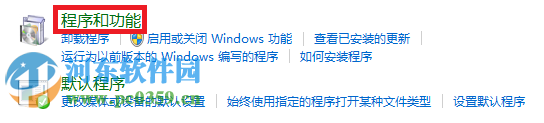 win8.1Metro界面下運(yùn)行IE瀏覽器閃退的解決方法