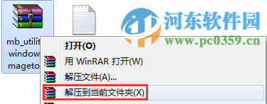 如何在Windows 7安裝U盤中加入U(xiǎn)SB3.0的支持