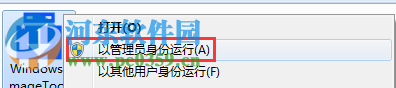 如何在Windows 7安裝U盤中加入U(xiǎn)SB3.0的支持