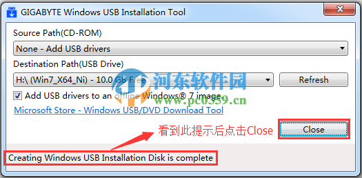 如何在Windows 7安裝U盤中加入U(xiǎn)SB3.0的支持