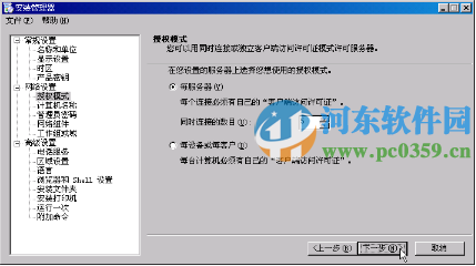 windows 2003創(chuàng)建無(wú)值守安裝的方法