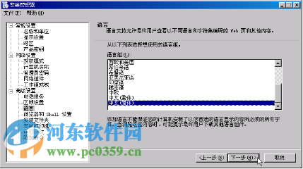 windows 2003創(chuàng)建無(wú)值守安裝的方法