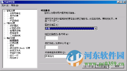 windows 2003創(chuàng)建無(wú)值守安裝的方法