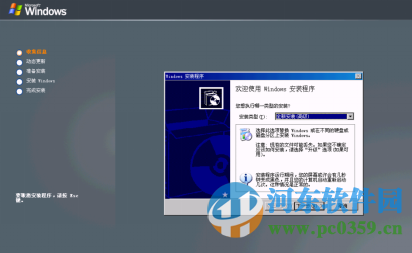 windows 2003創(chuàng)建無(wú)值守安裝的方法