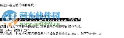 windows 2003創(chuàng)建無(wú)值守安裝的方法