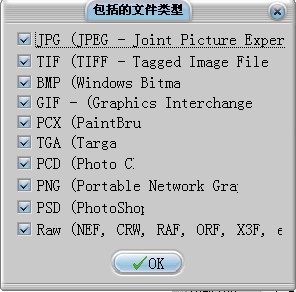 Qimage證件照排版打印示例操作