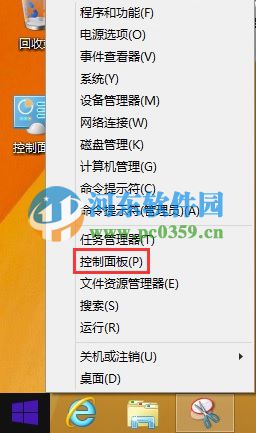 win8怎么添加開始按鈕？win8.1手工創(chuàng)建開始菜單的方法