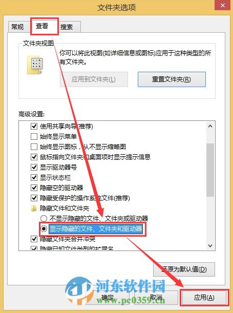 win8怎么添加開始按鈕？win8.1手工創(chuàng)建開始菜單的方法