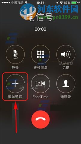 蘋果iPhone5SE如何實(shí)現(xiàn)多人通話？iPhone5SE多人通話的方法